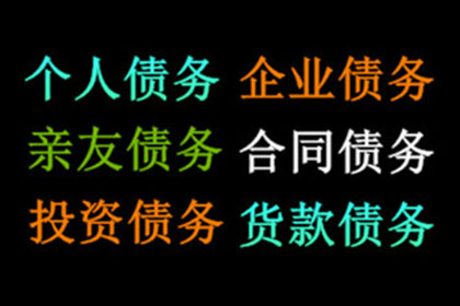 帮助文化公司全额讨回50万版权费